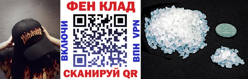Amphetamine 97%  mega tor  Владивосток  закладки 