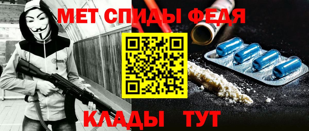 Амфетамин Premium  АМФ  Владивосток  Вход с VPN 