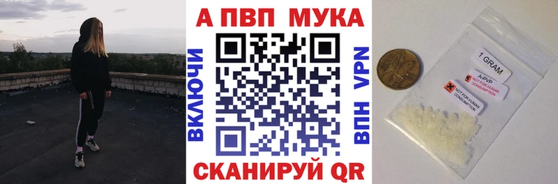 где можно купить наркотик Владивосток Альфа ПВП Crystall