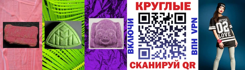 ЭКСТАЗИ Punisher  kraken зеркало  Владивосток  купить  сайты 