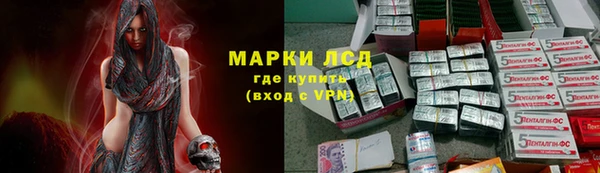 MDMA Арсеньев