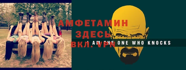 мяу мяу мука Армянск