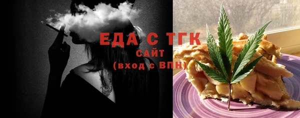 MDMA Арсеньев