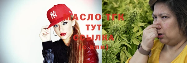 2c-b Аркадак
