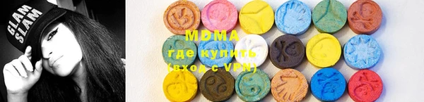 MDMA Арсеньев