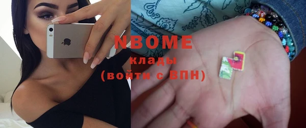 мяу мяу мука Армянск