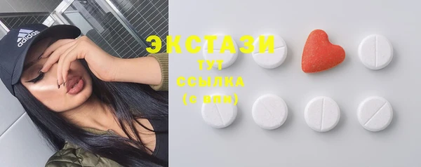 крисы Абаза