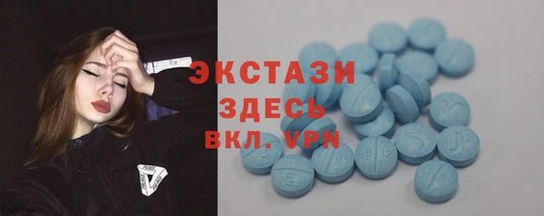 MDMA Арсеньев
