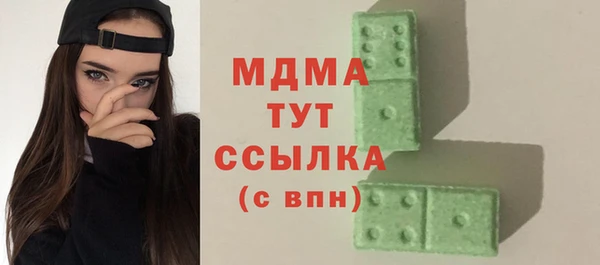 мяу мяу мука Армянск
