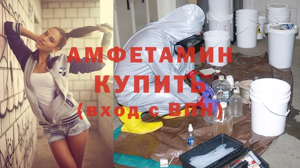 мяу мяу мука Армянск