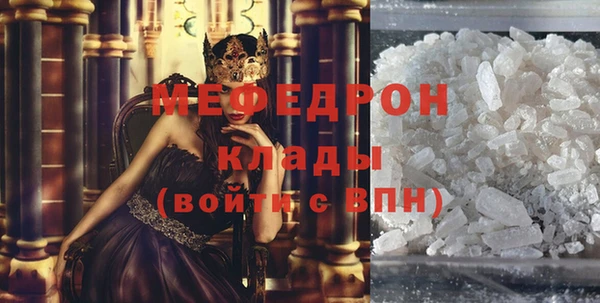 мяу мяу мука Армянск