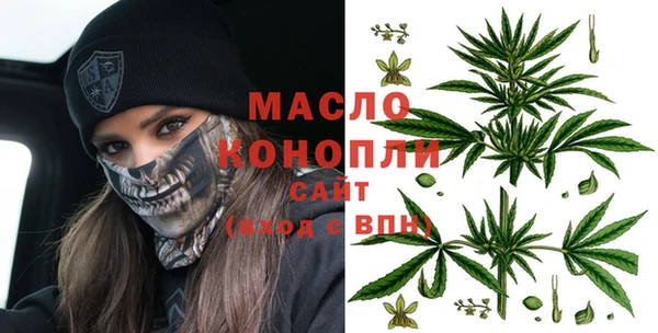 MDMA Арсеньев