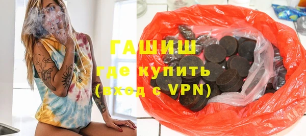 MDMA Арсеньев