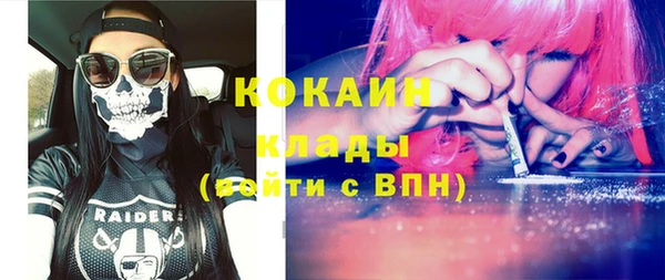 2c-b Аркадак