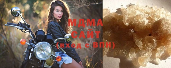 MDMA Арсеньев