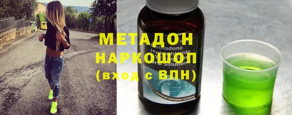 мяу мяу мука Армянск