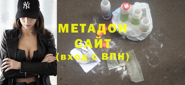 мяу мяу мука Армянск