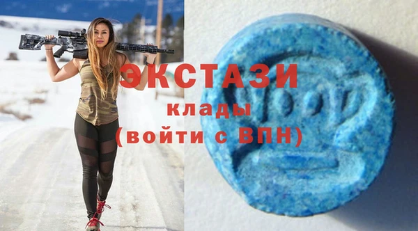 MDMA Арсеньев