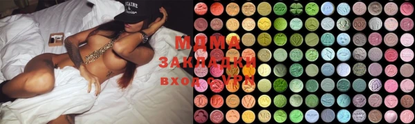 MDMA Арсеньев