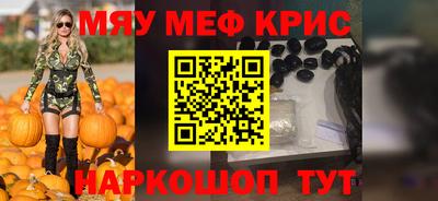 гашиш Наро-Фоминск