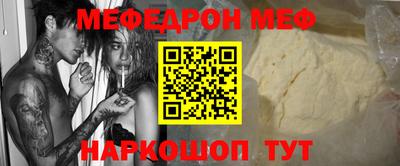 гашиш Наро-Фоминск