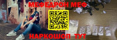 гашиш Наро-Фоминск