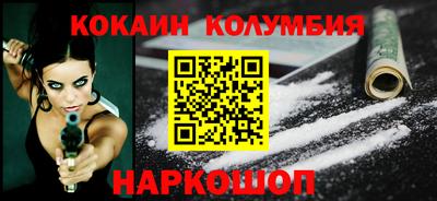 гашиш Наро-Фоминск