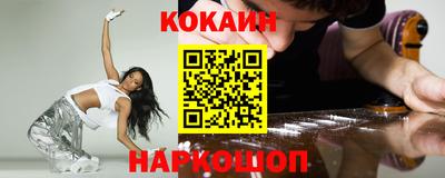мефедрон Нальчик