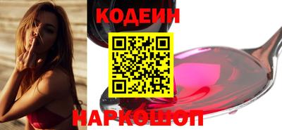 мефедрон Нальчик