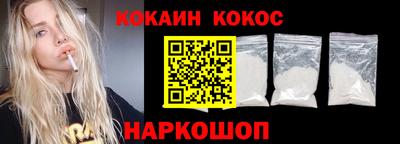 мефедрон Нальчик