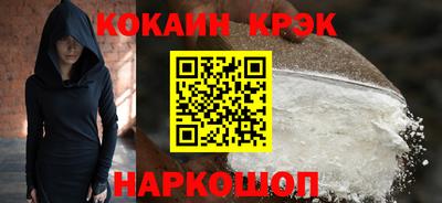 мефедрон Нальчик