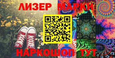 ГАЛЛЮЦИНОГЕННЫЕ ГРИБЫ Нарткала