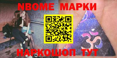 мефедрон Нальчик