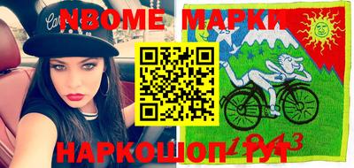 мефедрон Нальчик