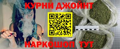 мефедрон Нальчик