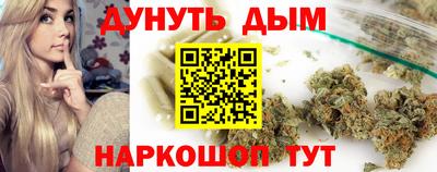 гашиш Наро-Фоминск