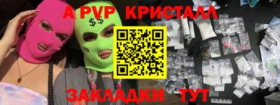гашиш Наро-Фоминск