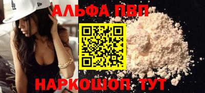 мефедрон Нальчик