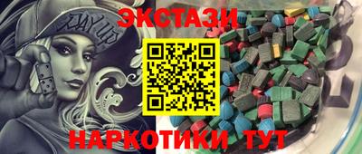 гашиш Наро-Фоминск