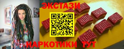 гашиш Наро-Фоминск
