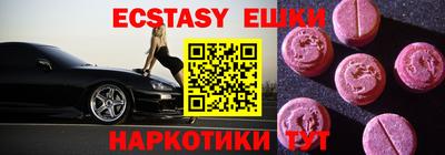 ГАЛЛЮЦИНОГЕННЫЕ ГРИБЫ Нарткала