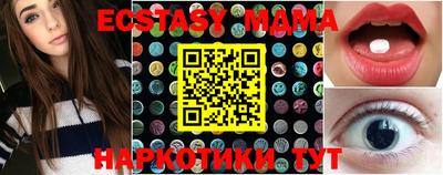 мефедрон Нальчик