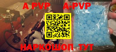мефедрон Нальчик