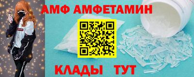 мефедрон Нальчик