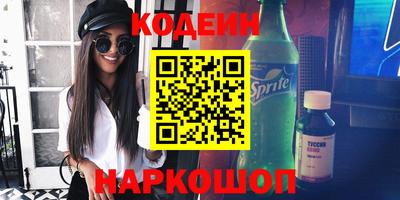 мефедрон Нальчик