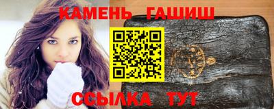 гашиш Наро-Фоминск