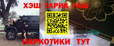 мефедрон Нальчик