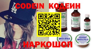 гашиш Наро-Фоминск