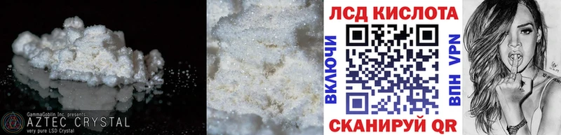 Лсд 25 экстази ecstasy  Владивосток 