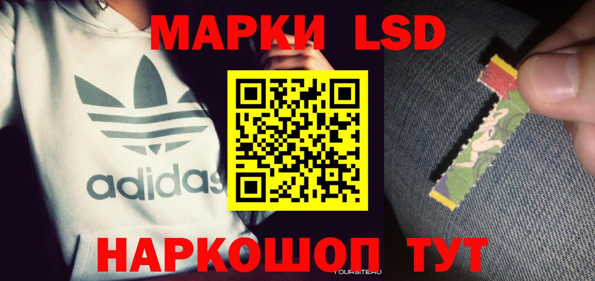 LSD-25 экстази ecstasy Владивосток